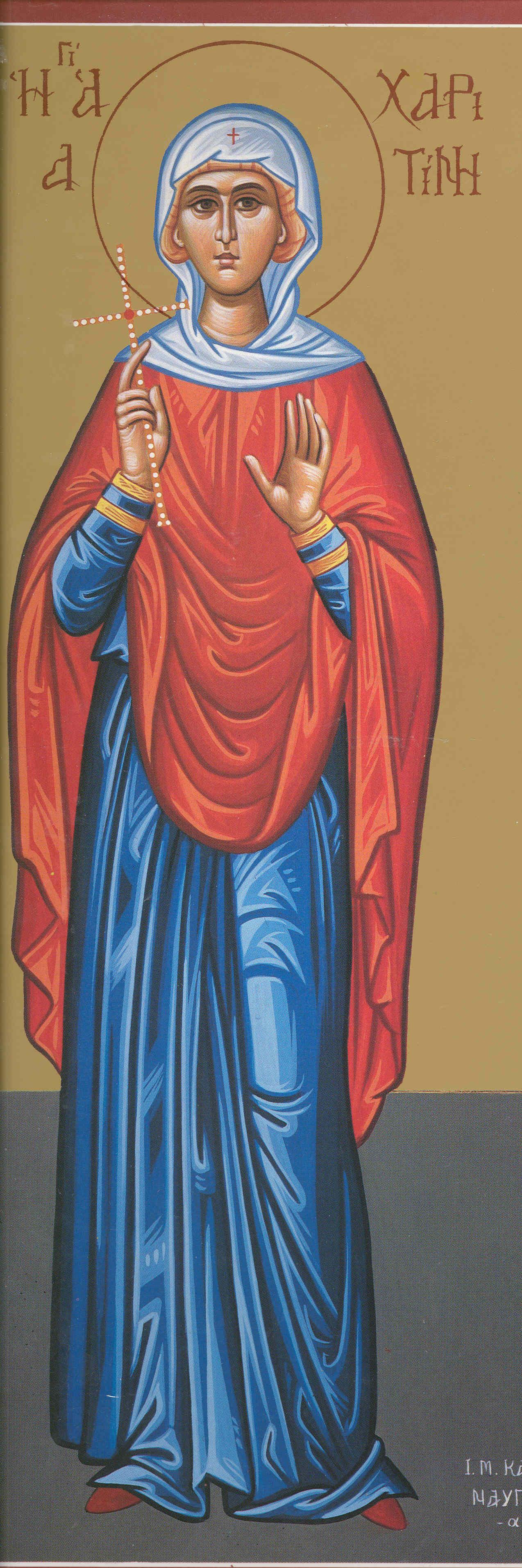 Sfânta Muceniță Haritina