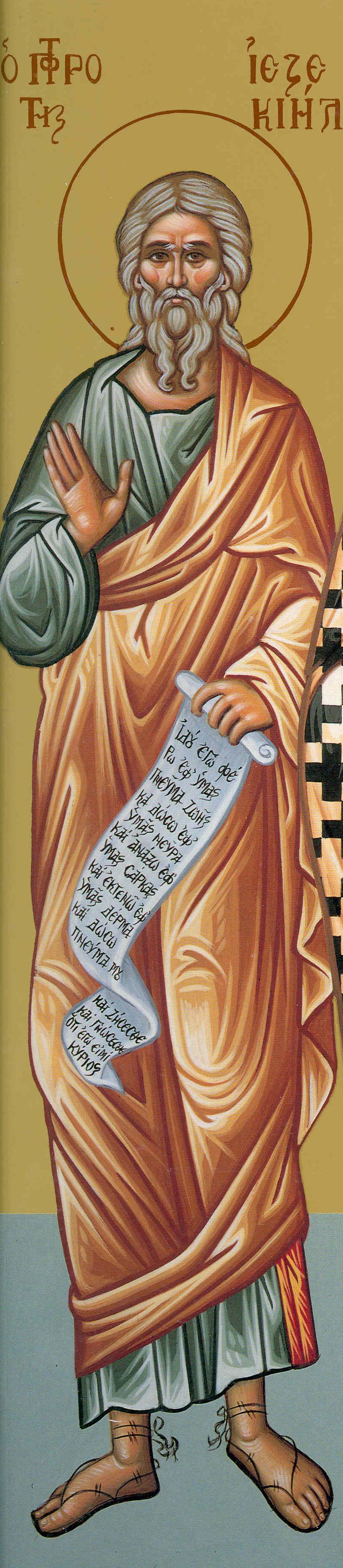 Sfântul Proroc Iezechiel