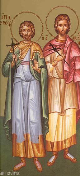 Sfinții Mucenici Tirs și Apolonie