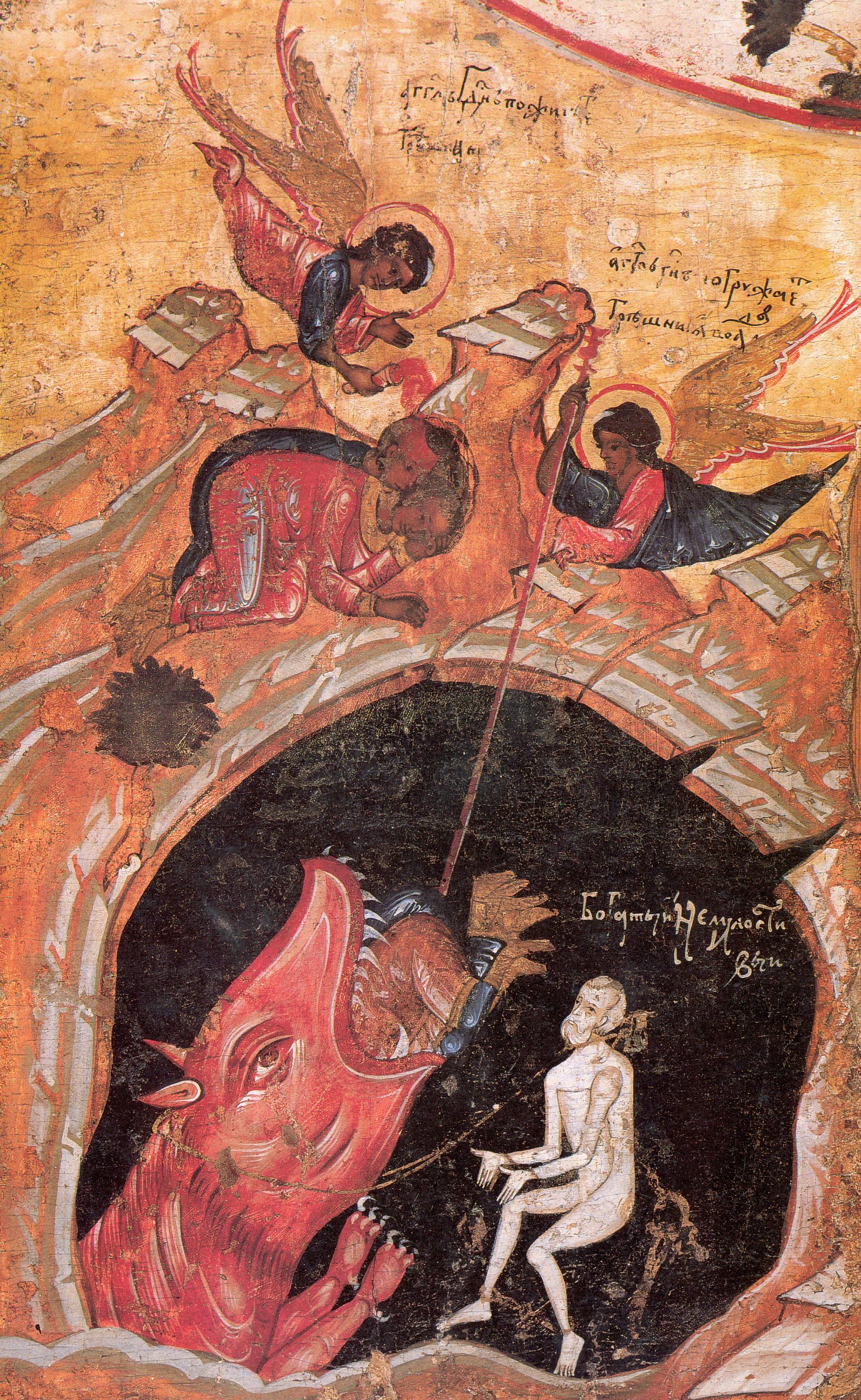 Pedepsirea păcătoșilor