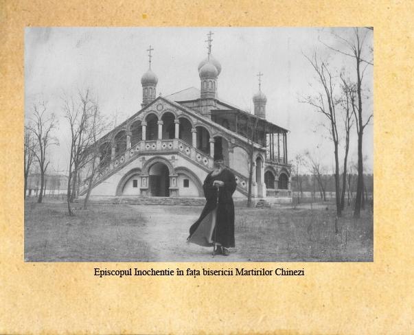 Episcopul Inochentie Figurovski