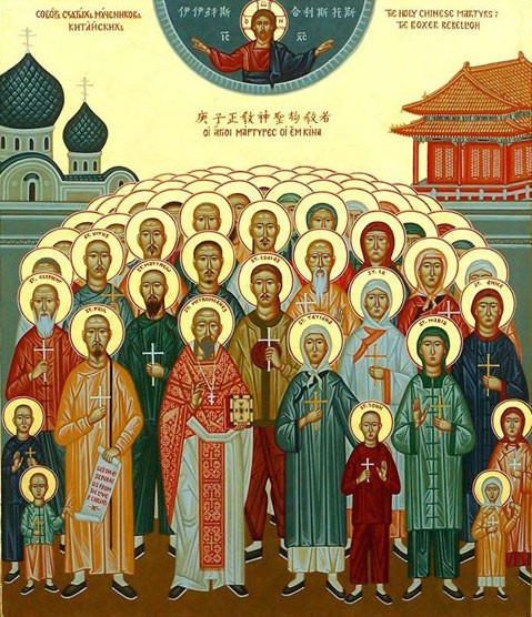 Sfinții Martiri chinezi
