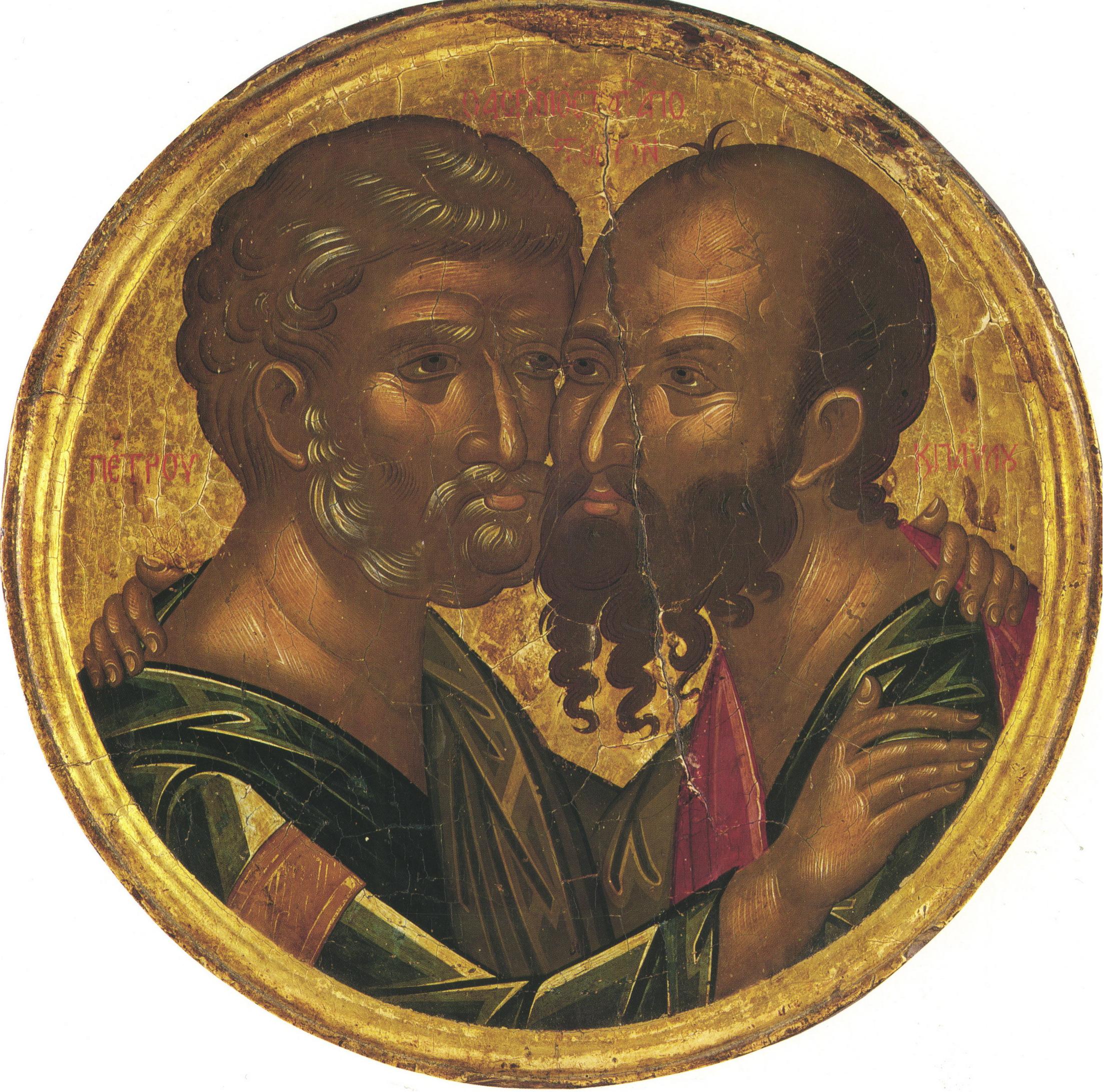 Sfinții Apostoli Petru și Pavel