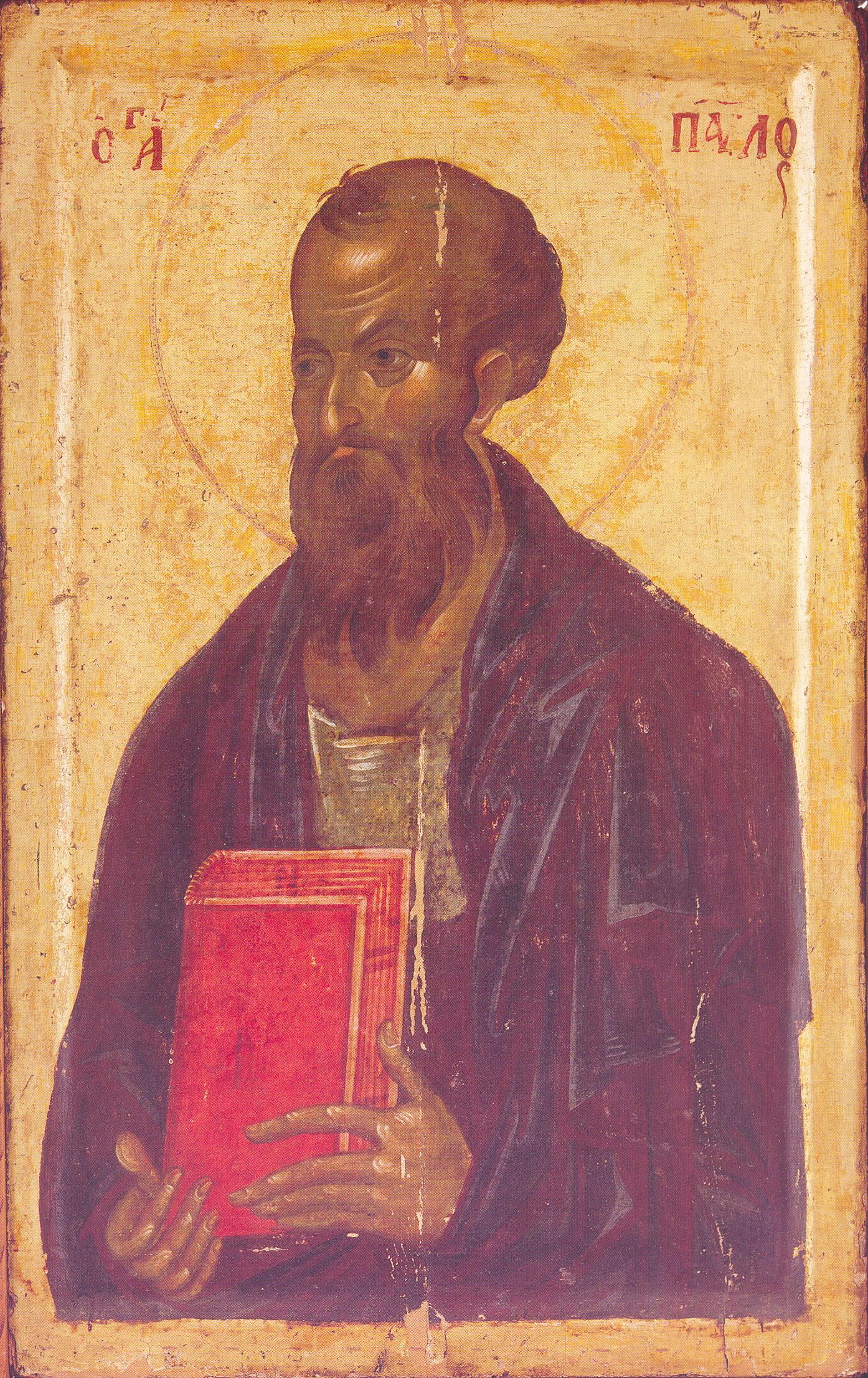 Sfântul Apostol Pavel