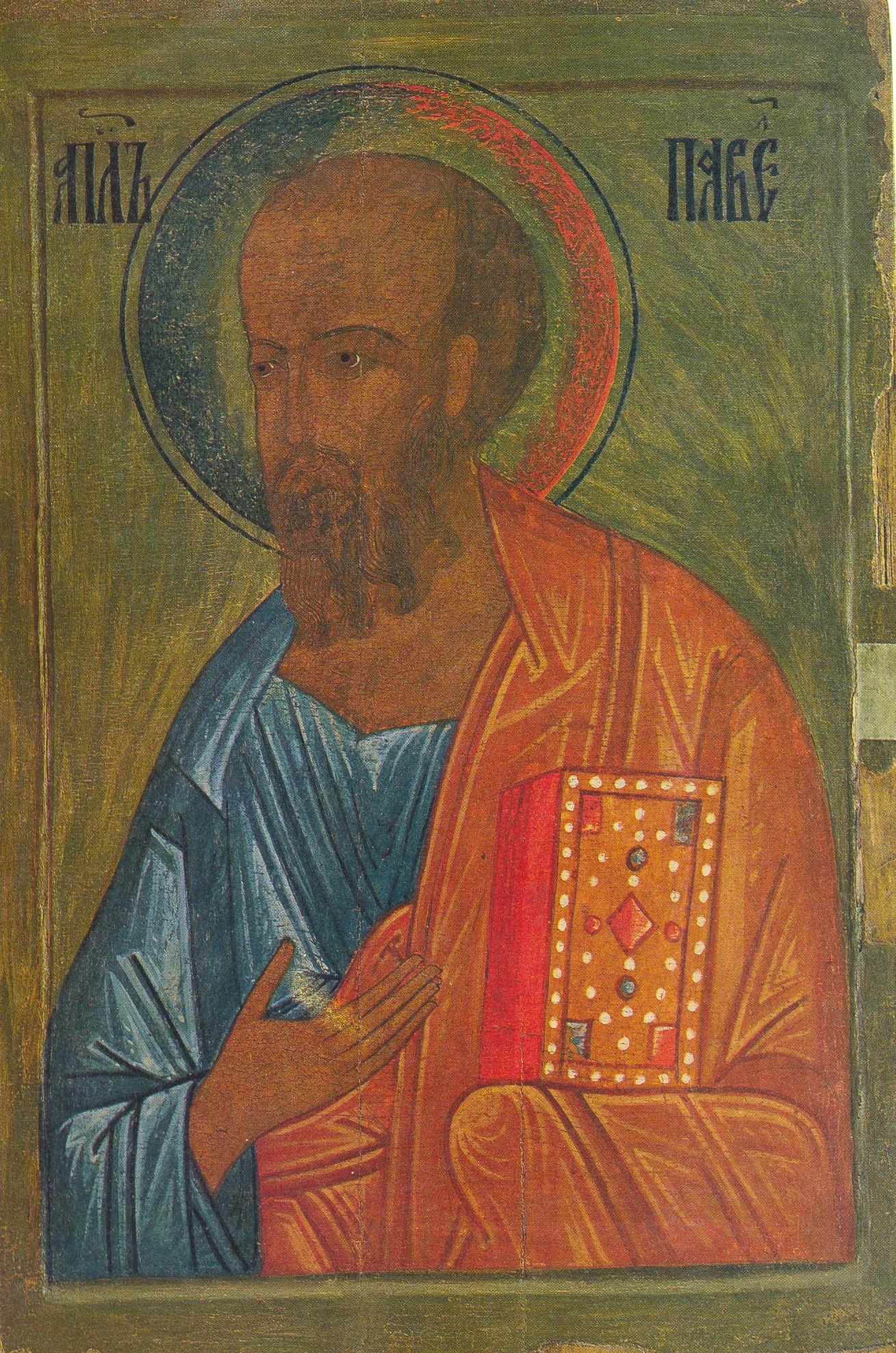 Sfântul Apostol Pavel