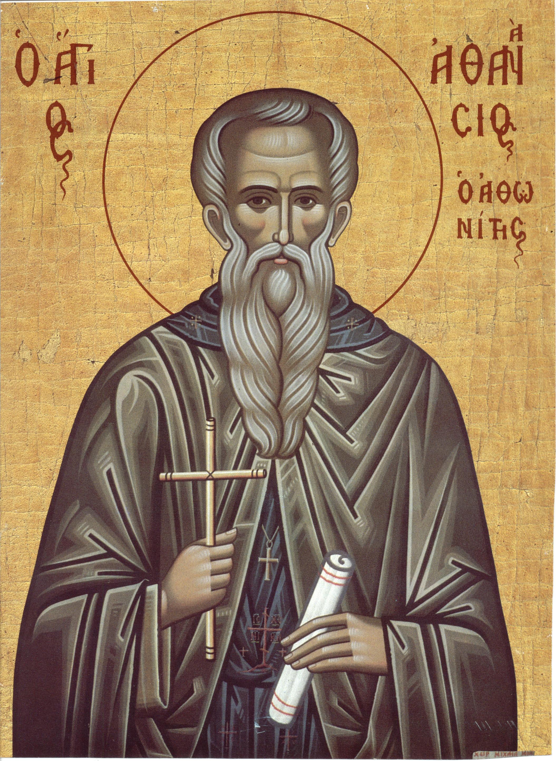 Sfântul Cuvios Atanasie de la Aton