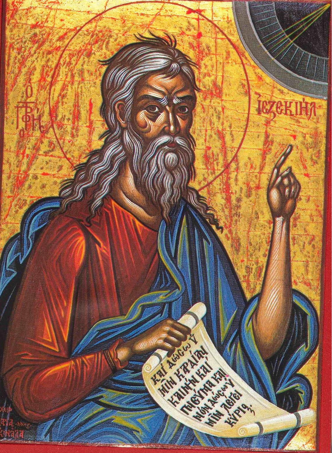 Sfântul Prooroc Iezechiel