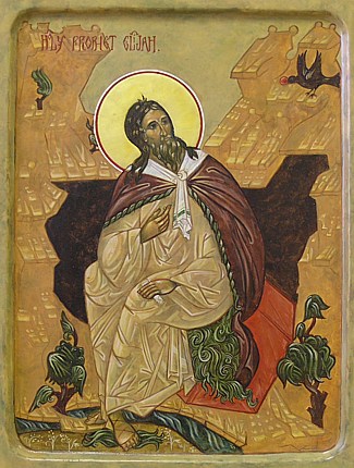 Sfântul Prooroc Ilie