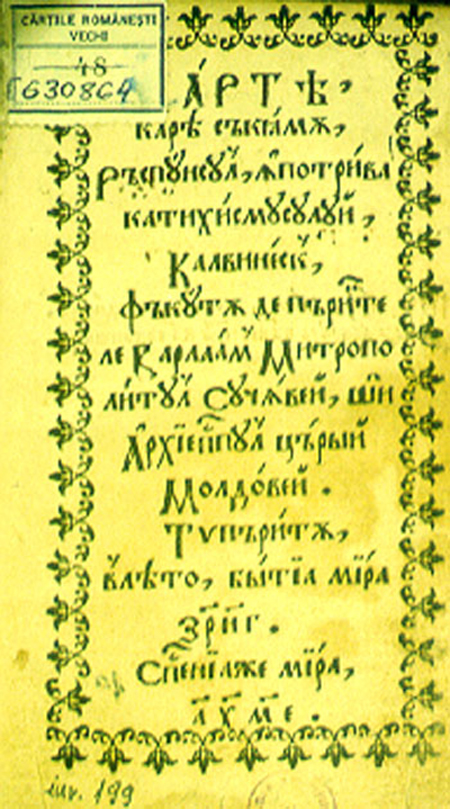 Răspunsul împotriva Catehismului calvinesc