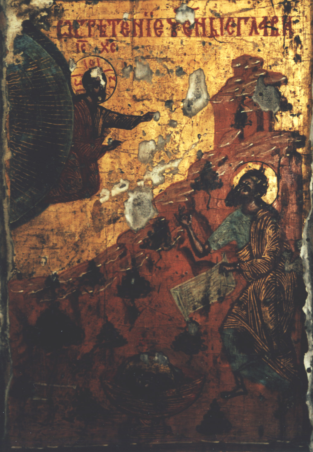 Înaintevestirea Muceniciei Sfântului Ioan Botezătorul