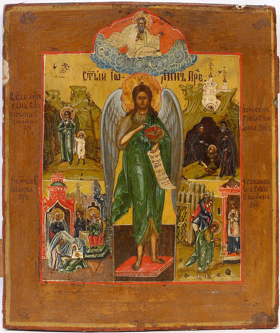 Sfântul Ioan Botezătorul - scene din viață