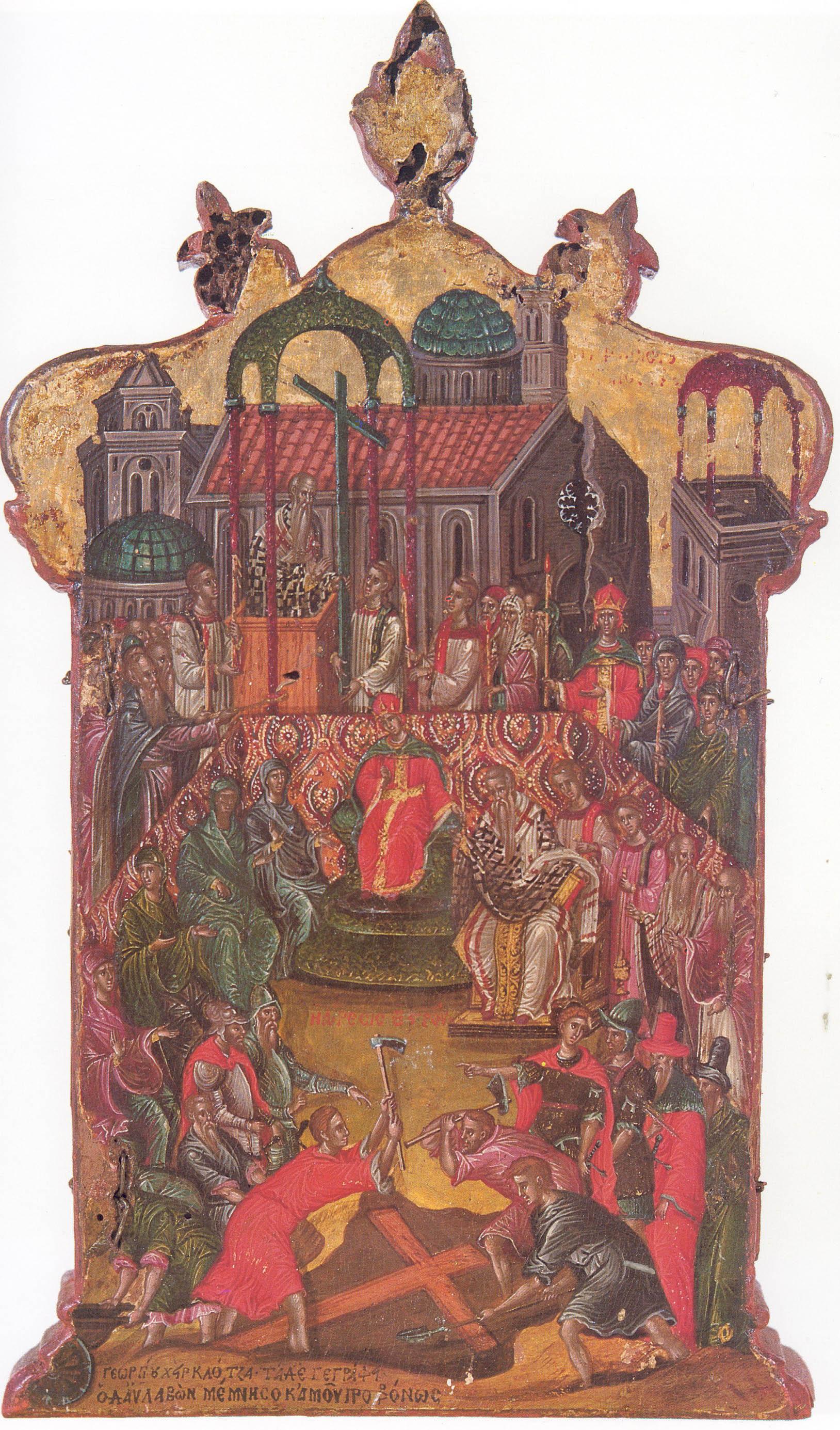 Aflarea Sfintei Cruci