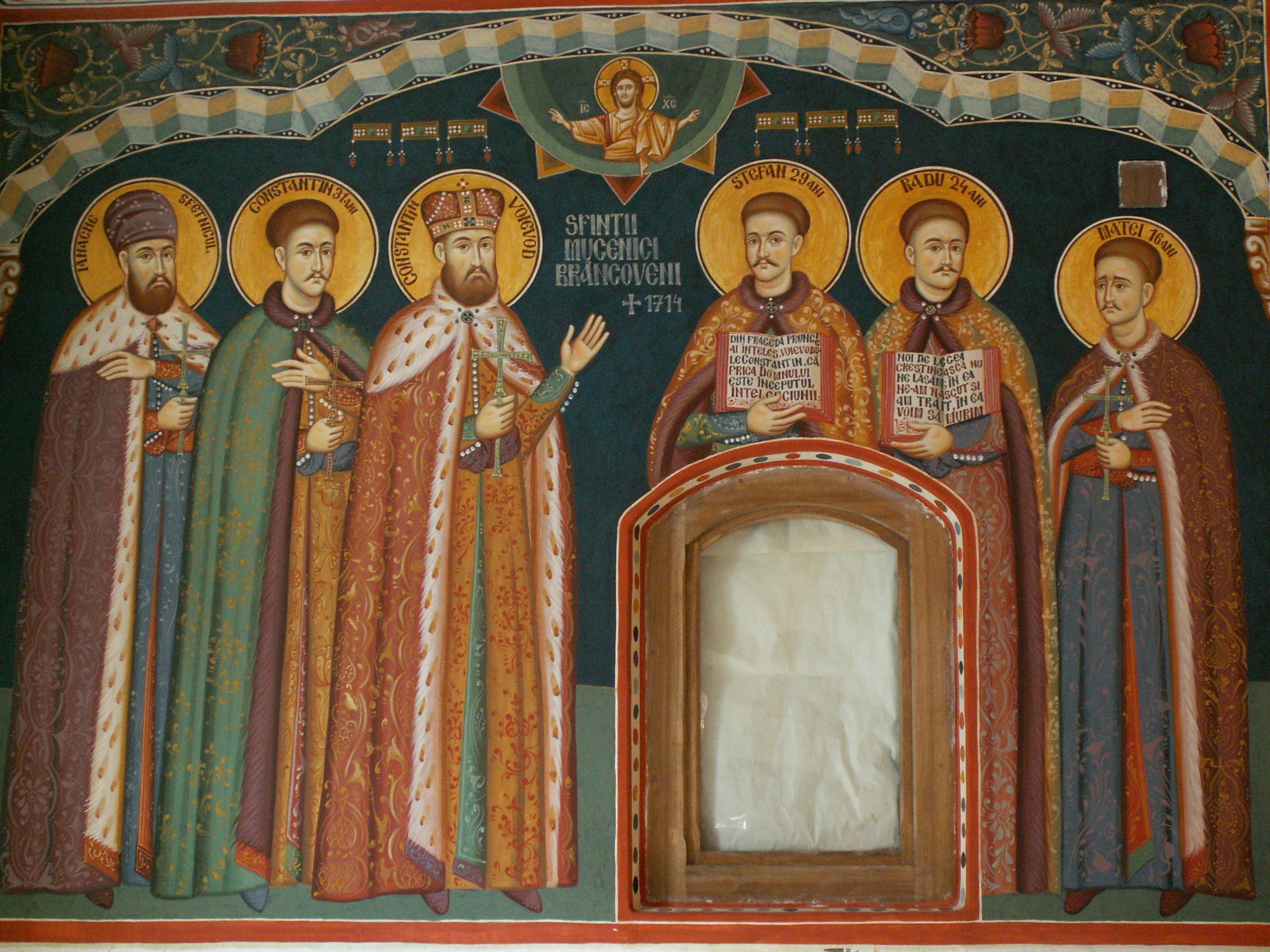 Мученики святой церкви
