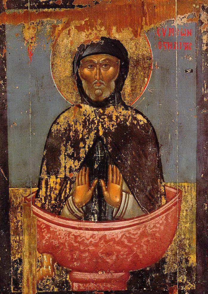 Sfântul Cuvios Simeon Stâlpnicul