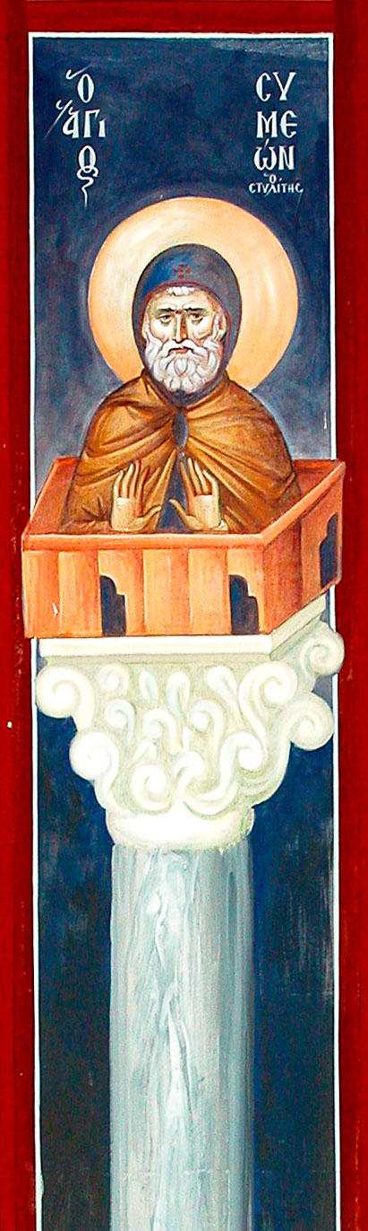 Sfântul Cuvios Simeon Stâlpnicul