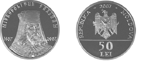 Monedă medalie la 350 de ani de la trecerea în eternitate a mitropolitului Varlaam