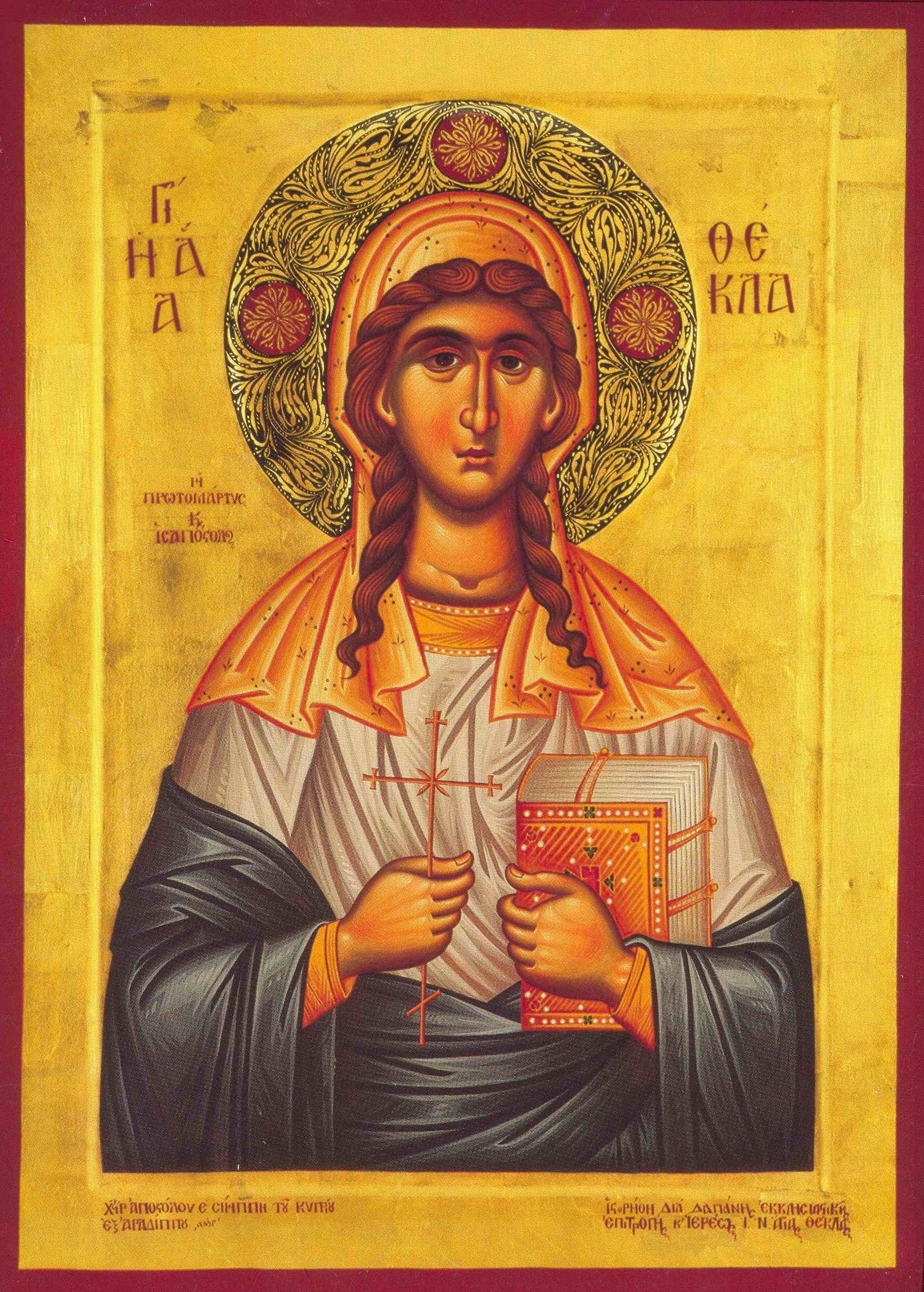 Sfânta Mare Muceniță întocmai cu apostolii, Tecla