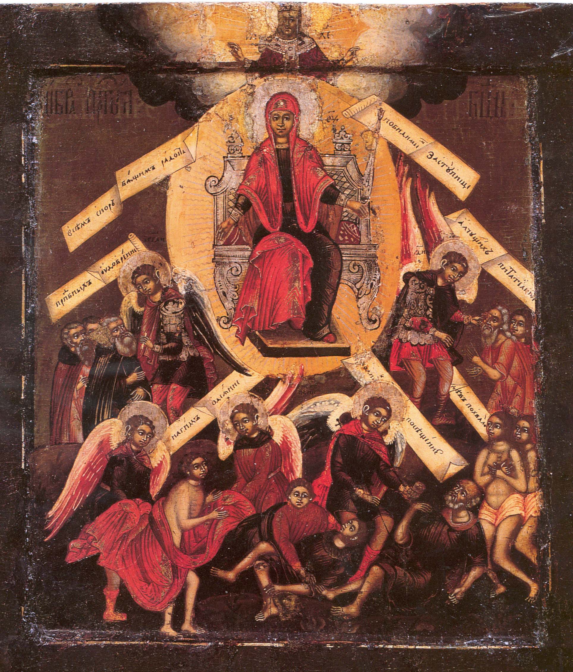 Cele 7 bucurii ale Maicii Domnului