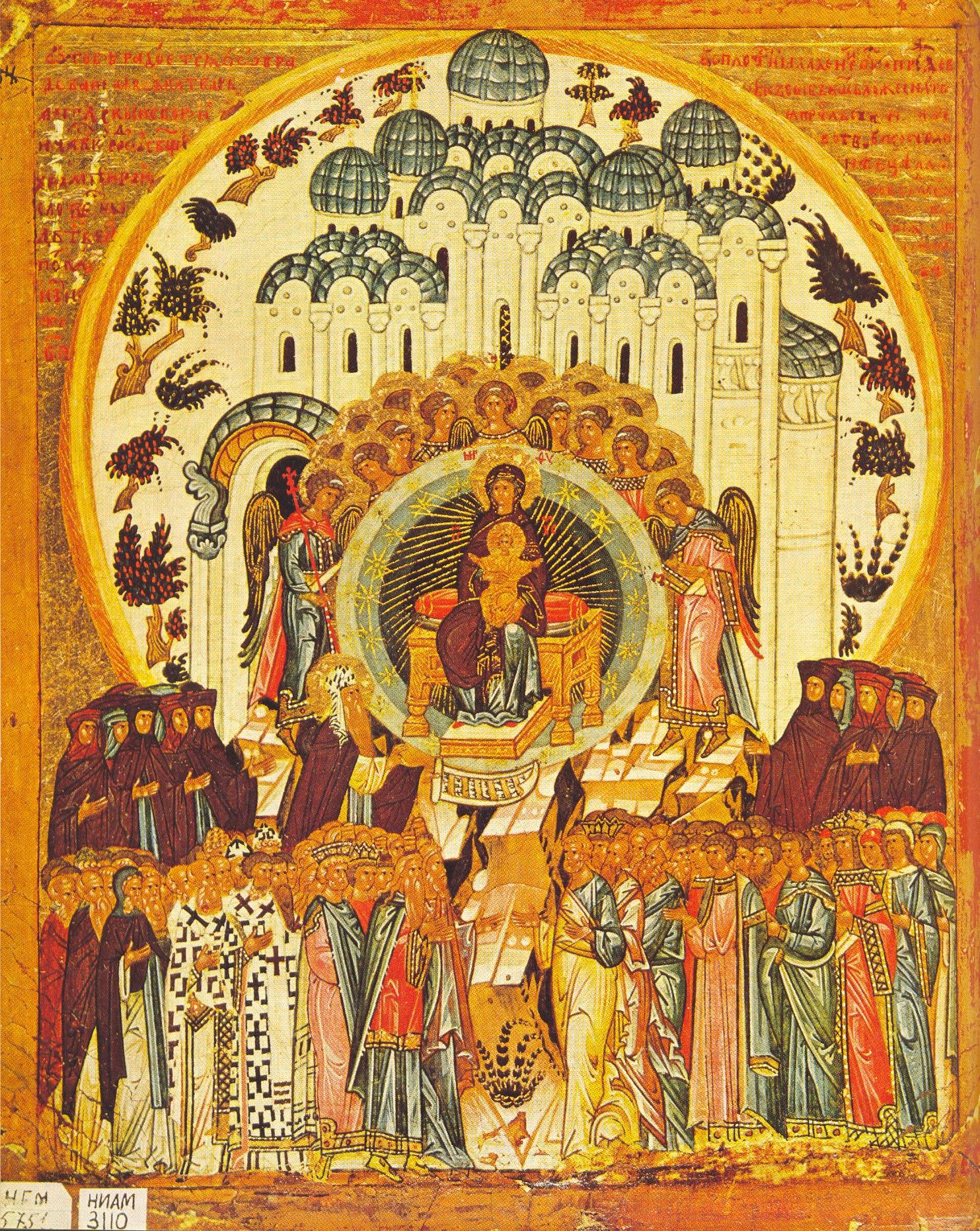 „Întru tine se bucură”