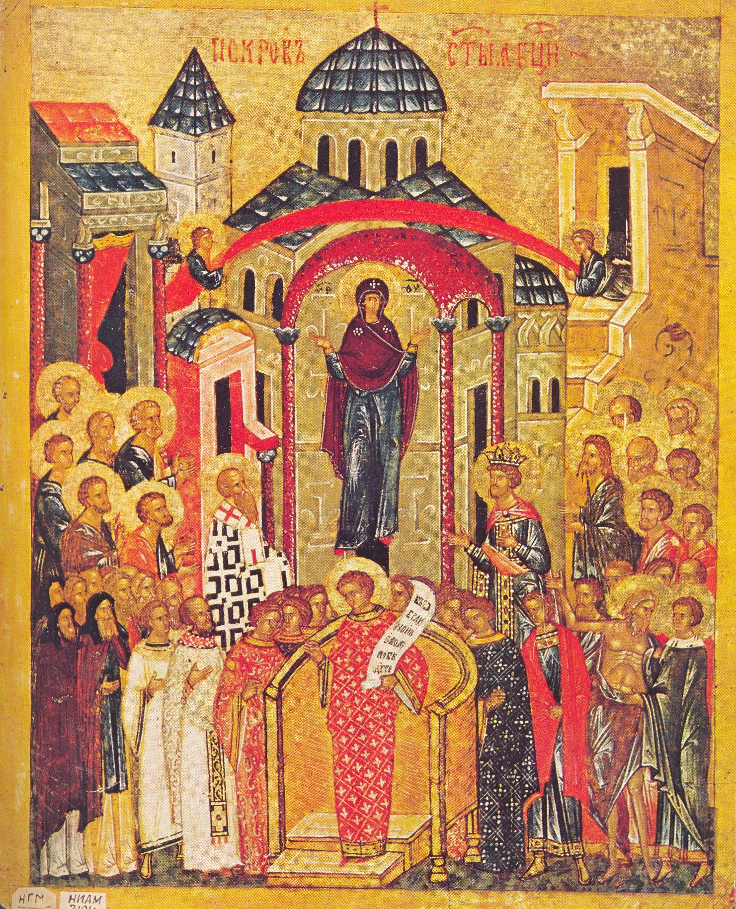 „Maica Domnului a milei”