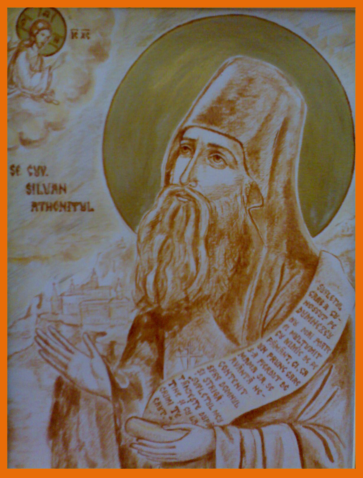 Sfântul Siluan Athonitul