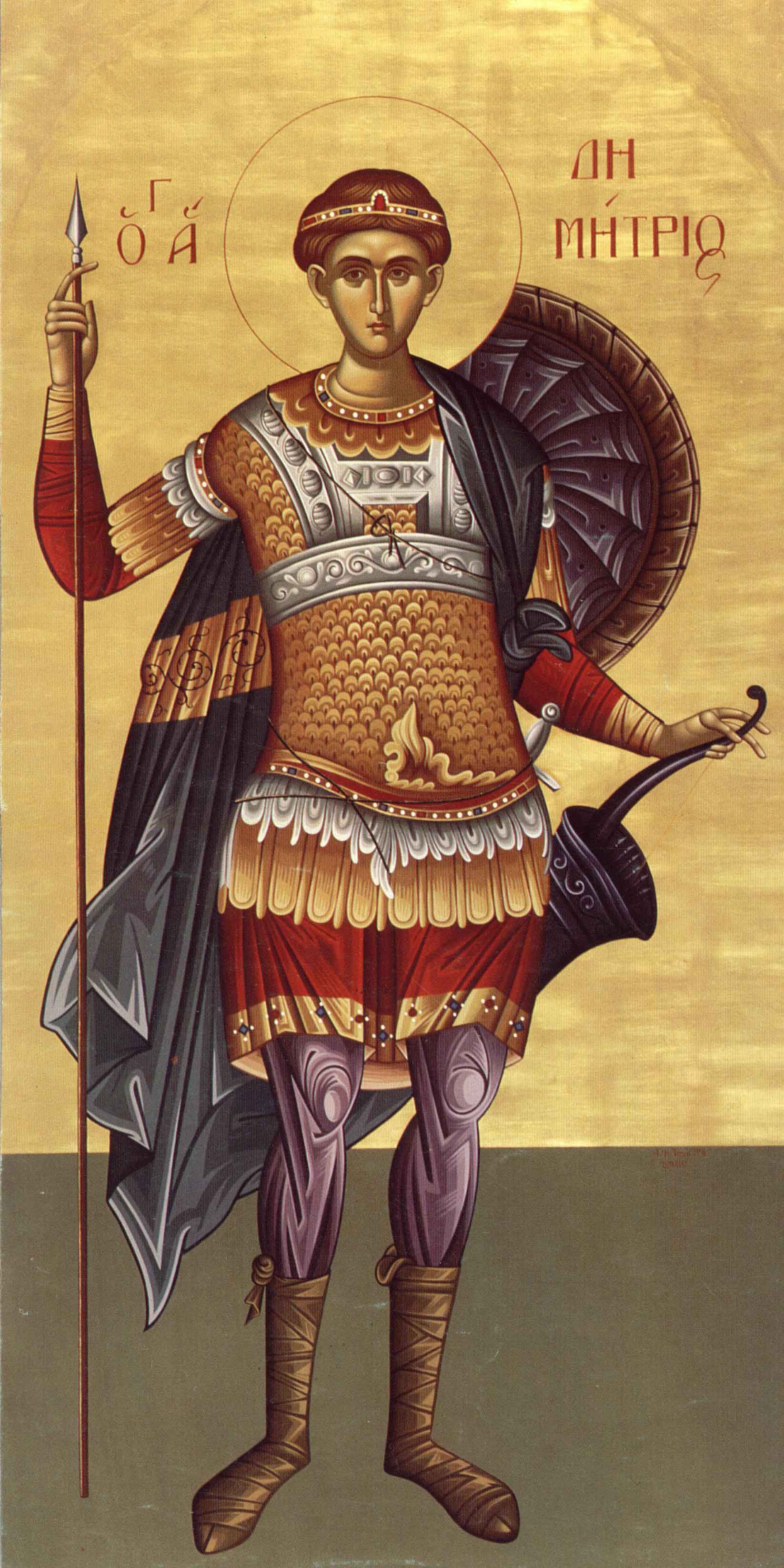 Sfântul Mare Mucenic Dimitrie, Izvorâtorul de Mir