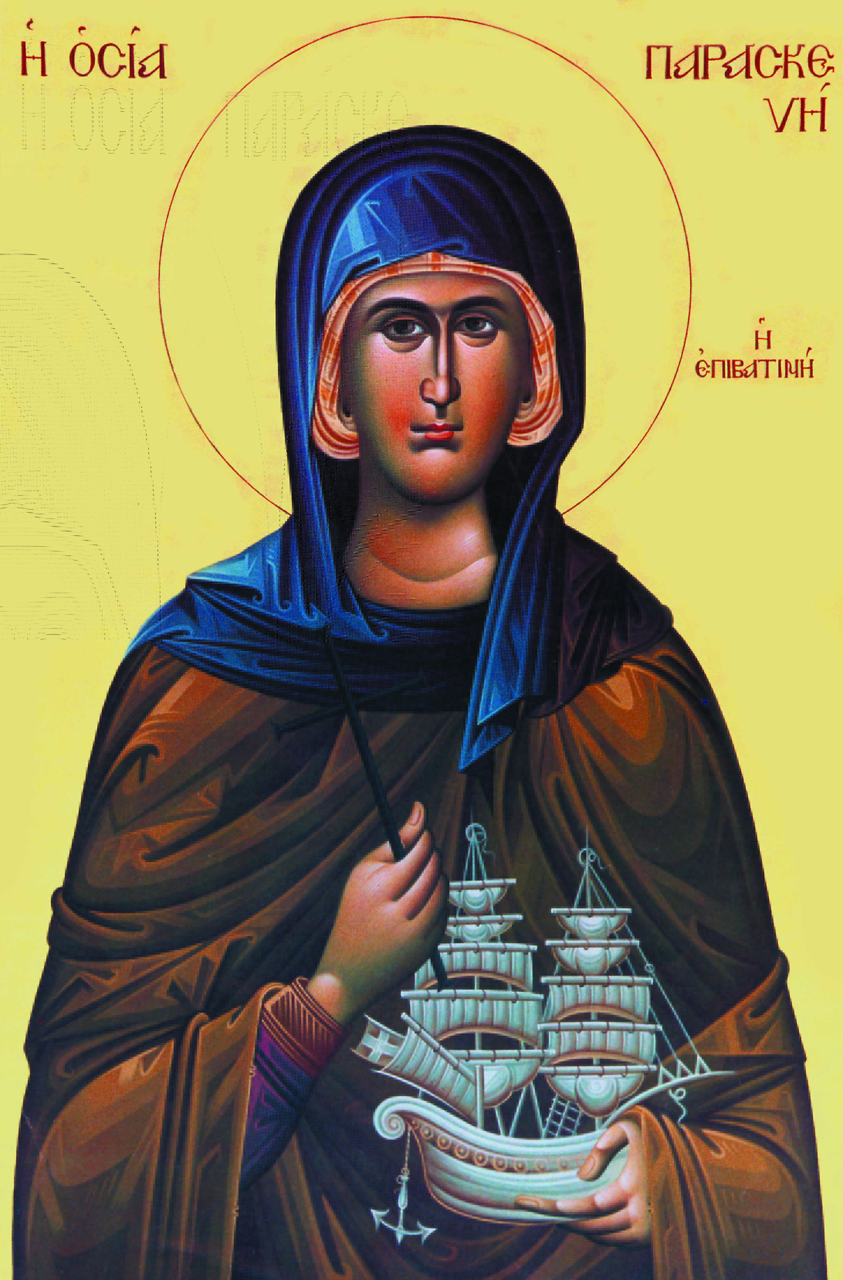 Sfânta Cuvioasă Parascheva