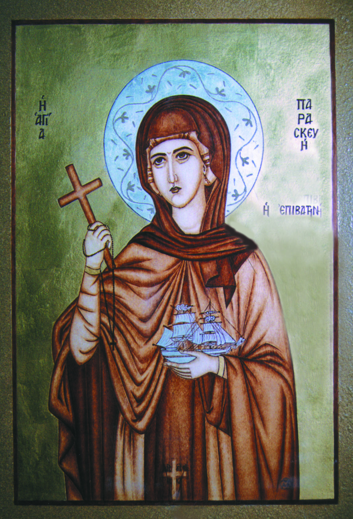 Sfânta Cuvioasă Parascheva