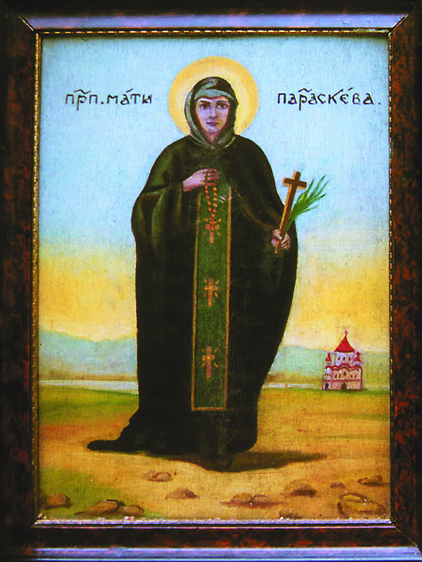 Sfânta Cuvioasă Parascheva