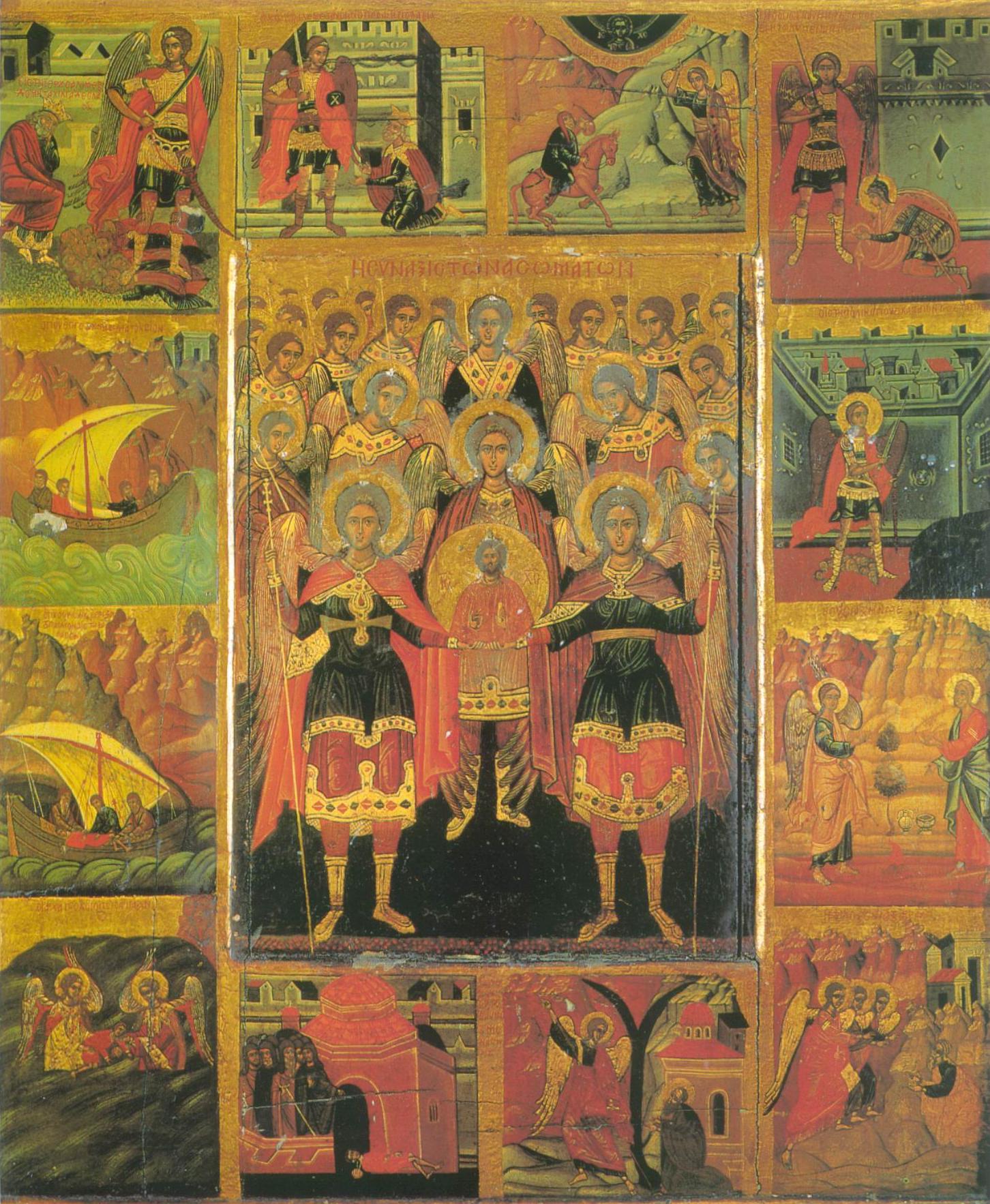 Sfinții Arhangheli Mihail și Gavriil