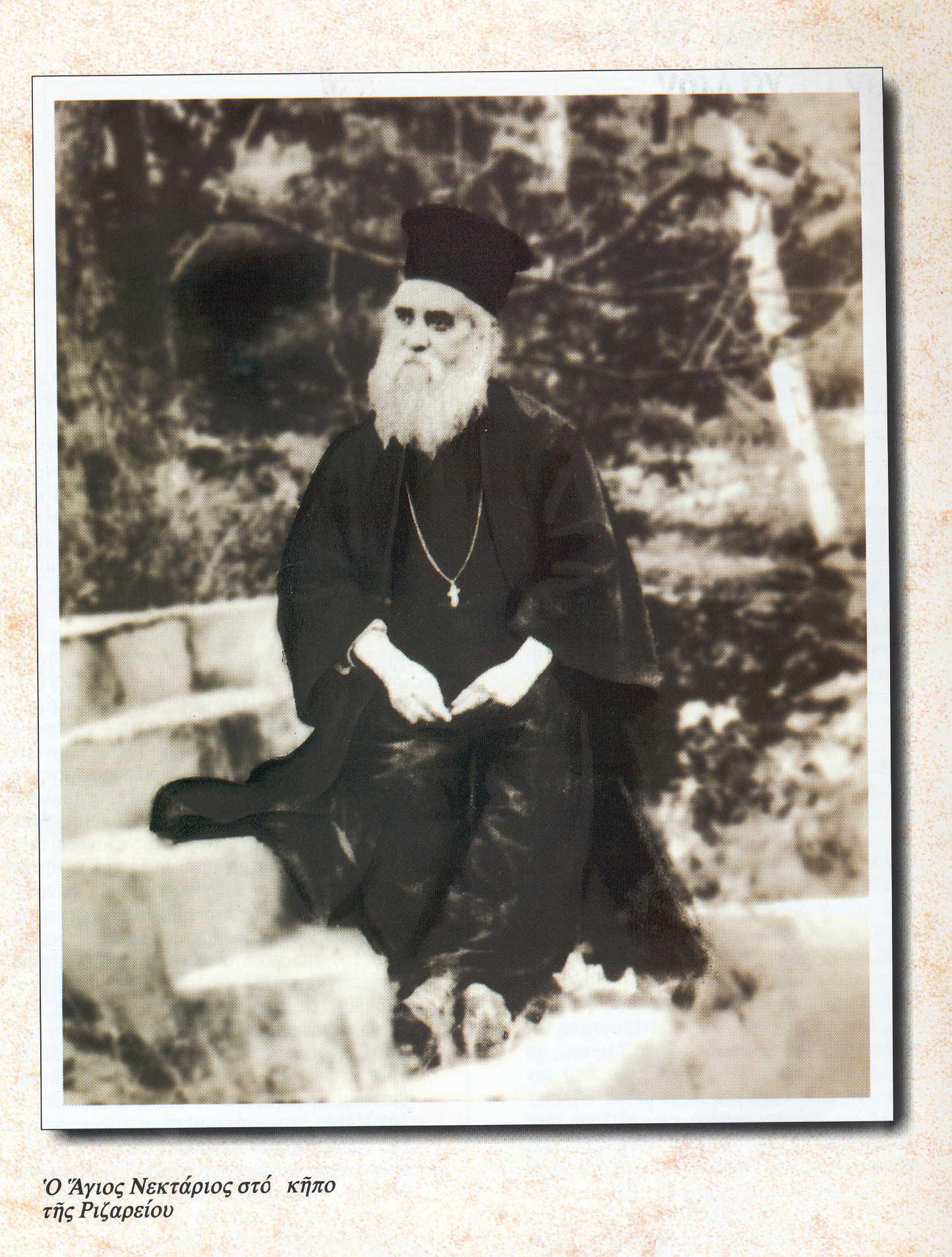 Sfântul Nectarie Taumaturgul de la Eghina