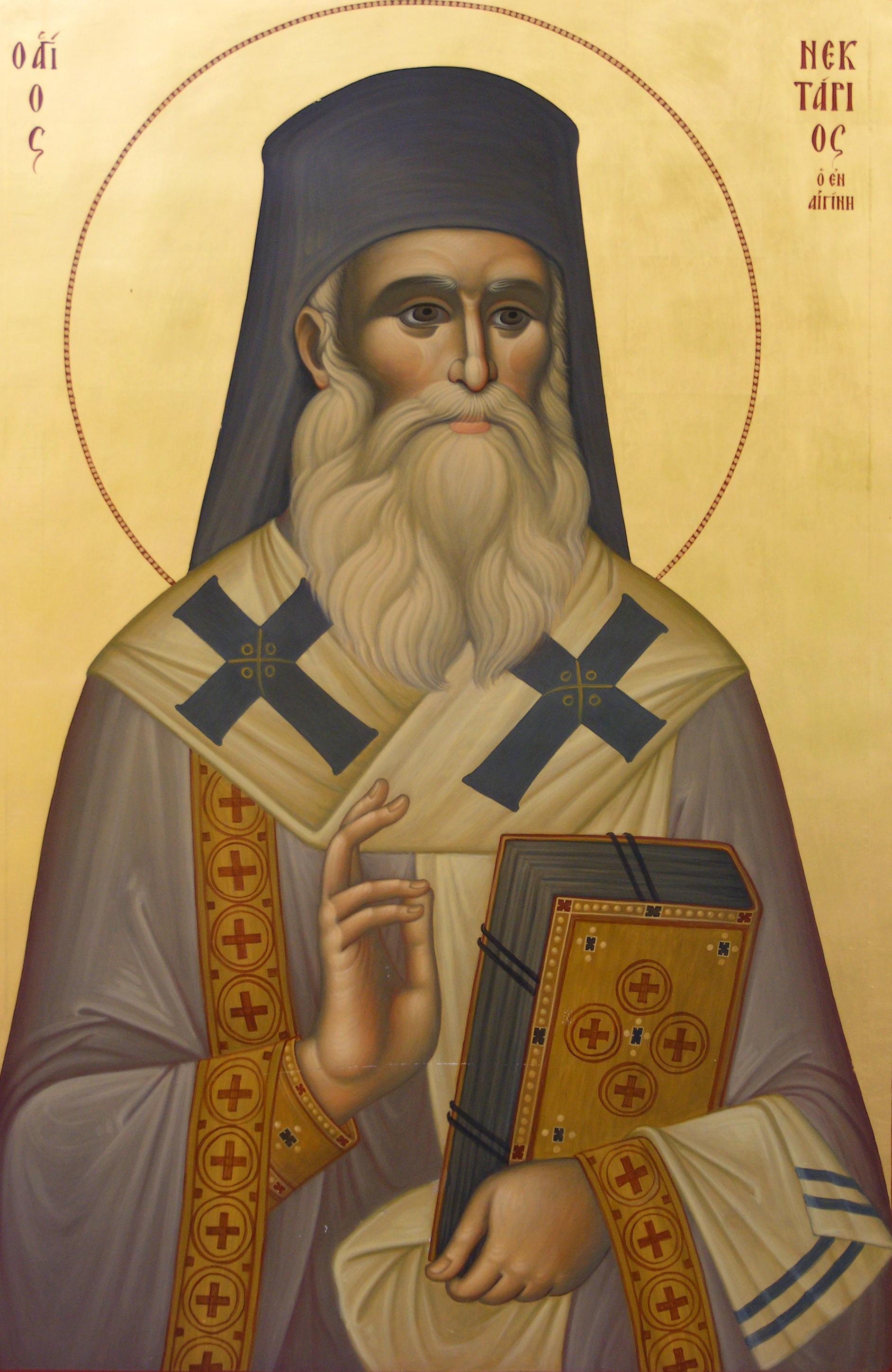Sfântul Ierarh Nectarie Taumaturgul de la Eghina