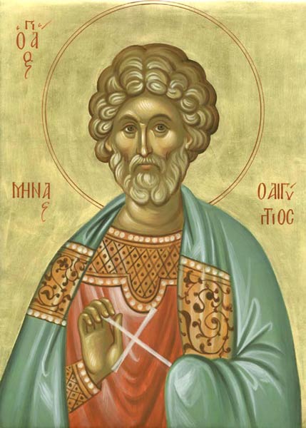 Sfântul Mare Mucenic Mina