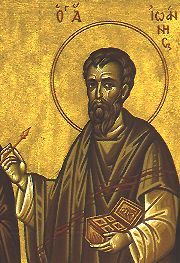 Sfântul Mucenic Doctor fără de arginți Ioan