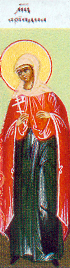 Sfânta Muceniţă Ariadna