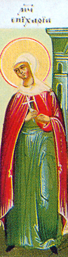 Sfânta Muceniță Epiharia