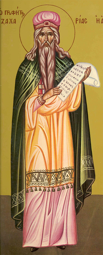 Sfântul Proroc Zaharia