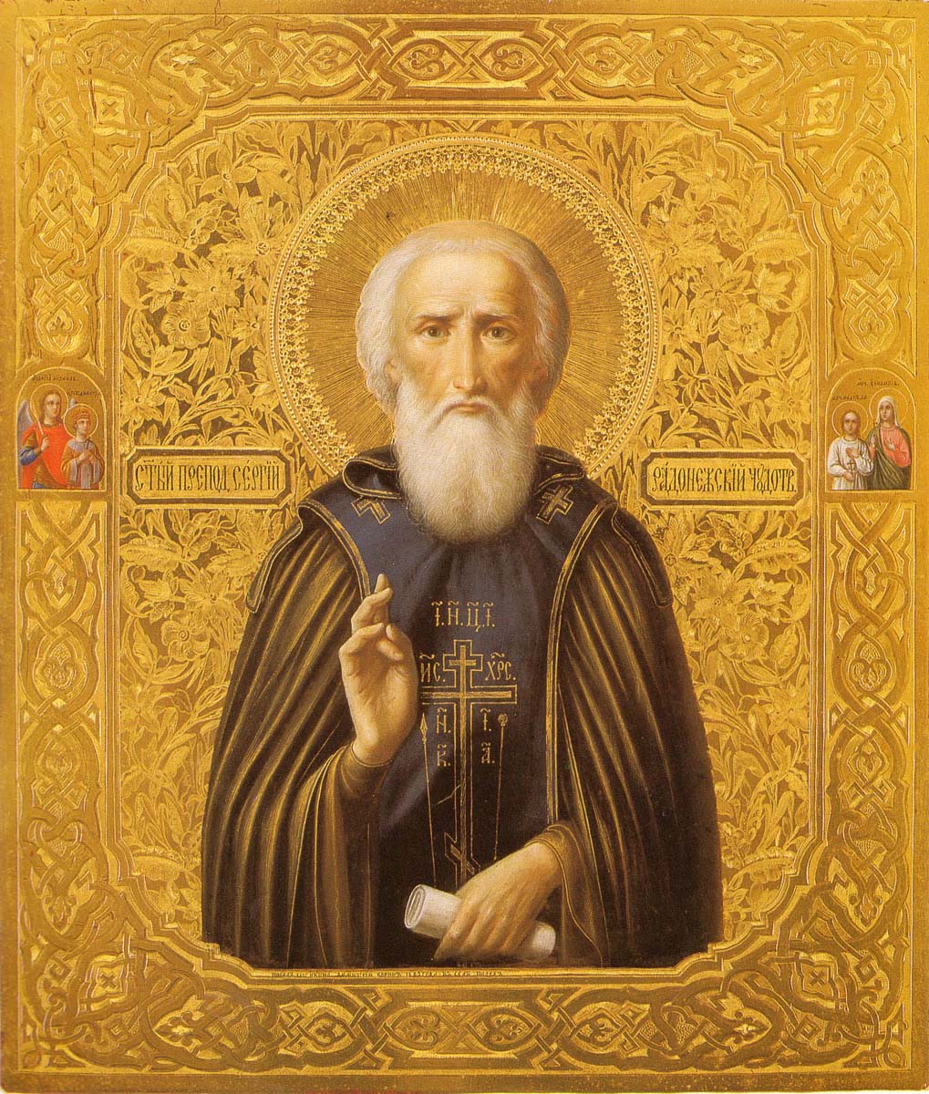 Sfântul Cuvios Serghie de la Radonej