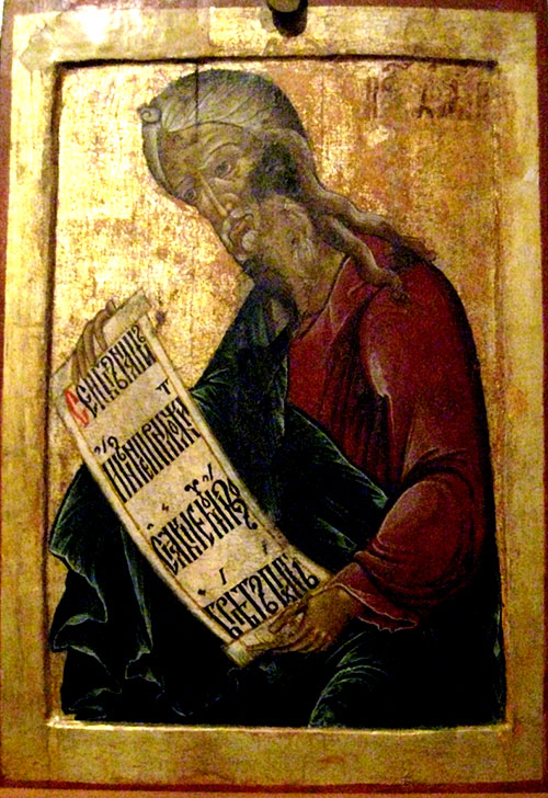 Sfântul Proroc Baruh