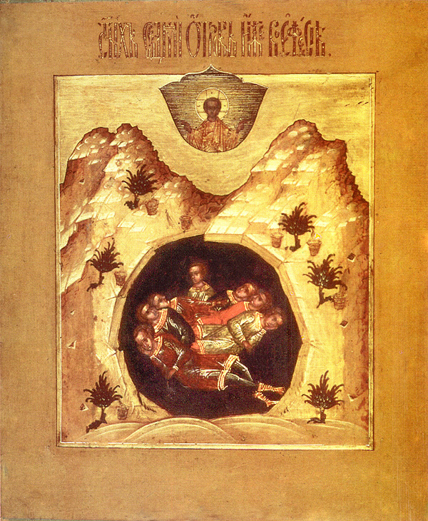 Sfinții 7 tineri din Efes