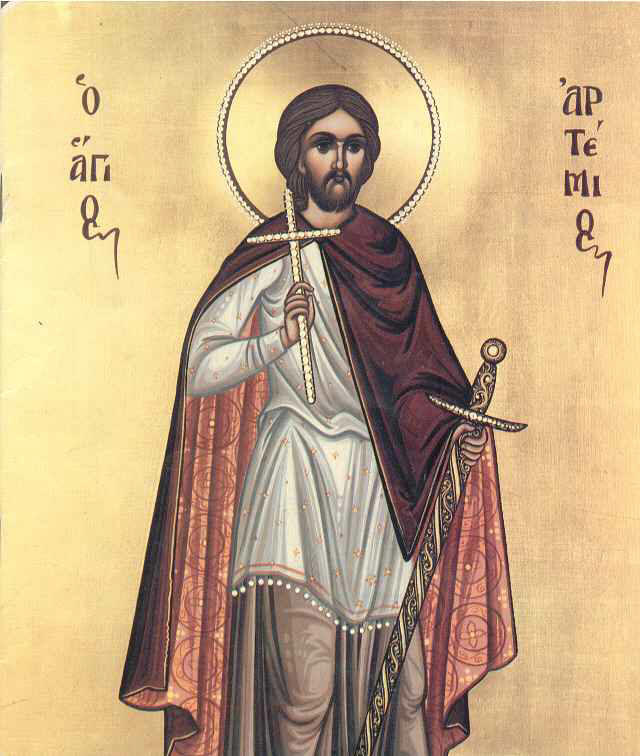 Sfântul Mare Mucenic Artemie
