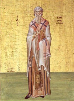 Sfântul Sfinţit Mucenic Ierotei, Episcopul Atenei