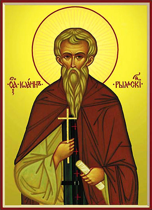 Sfântul Ioan de la Rila