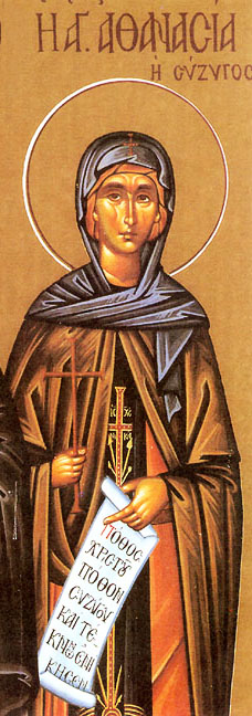 Sfânta Cuvioasă Atanasia