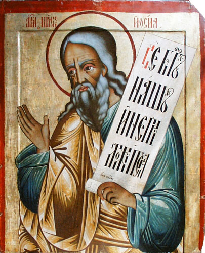 Sfântul Proroc Osea