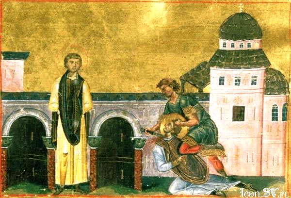 Sfinții Mucenici Marcian și Martirie