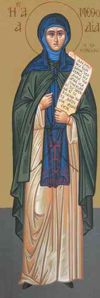 Sfânta Muceniță Mamelta