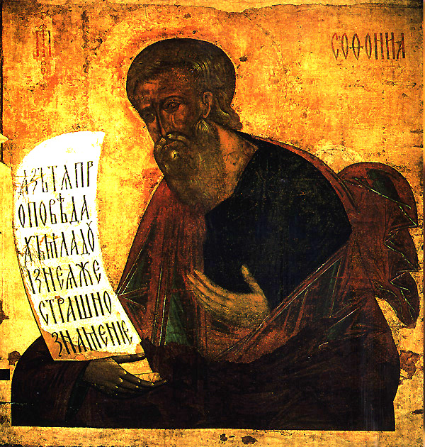 Sfântul Proroc Sofonie