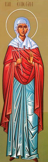 Sfânta Muceniță Epistimia