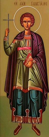 Sfântul Mucenic Galaction